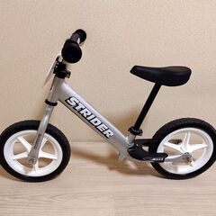 ストライダー プロ STRIDER PRO シルバー 美品 