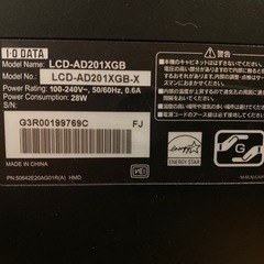 パソコンモニターの画像