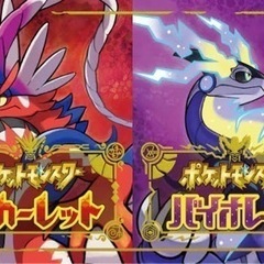 【ポケモンSV】対戦メインの方募集！