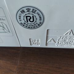 冷暖房エアコン2019年製白くまくんの画像