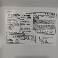 冷蔵庫　　46リットルの画像