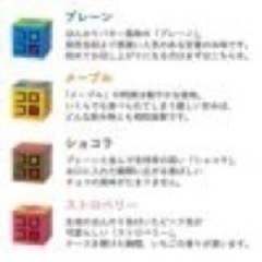 【裏メニュー】コロコロワッフル キューブセット〈R.L waffle cake〉の画像