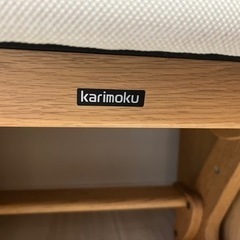 カリモク　karimoku  椅子　CU1017CEの画像