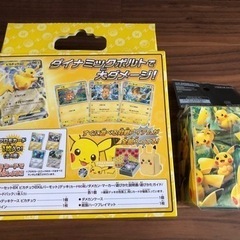 ポケモングッズ　新品未開封品の画像