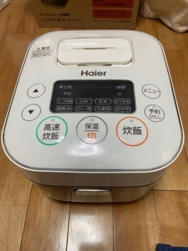 ハイアール　3合　炊飯器