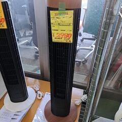 タワーファン