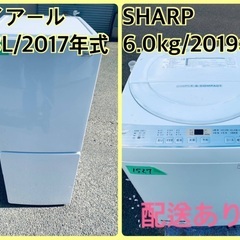 ⭐️2019年製⭐️今週のベスト家電★洗濯機/冷蔵庫✨一人暮らし応援♬177