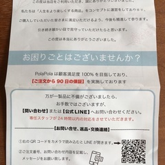 スマホ　ショルダーストラップ（未使用）の画像