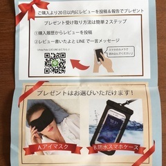 スマホ　ショルダーストラップ（未使用）の画像