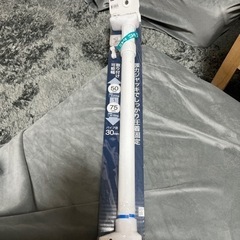 新品未開封 ニトリ 強力つっぱりポール