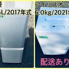 ⭐️2021年製⭐️今週のベスト家電★洗濯機/冷蔵庫✨一人暮らし応援♬17