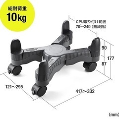 CPUスタンド デスクトップ用