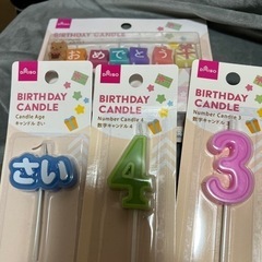 【新品未開封】ダイソー ロウソク キャンドル 誕生日 バースデー...