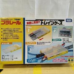 0422-049 プラレールトレインケース