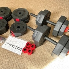 【ほぼ新品】ダンベルセット20kg×2