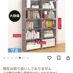 本棚の画像
