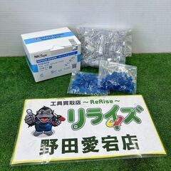 日本製線 NSP624 Cat.6 RJ45 モジュラープラグ【...