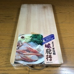 天然木まな板