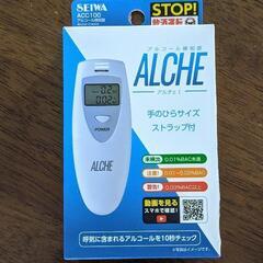 アルコールチェッカー　新品未使用