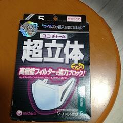 ユニチャーム☆超立体マスク