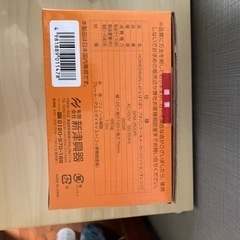 プチパンケーキメーカー 新品の画像