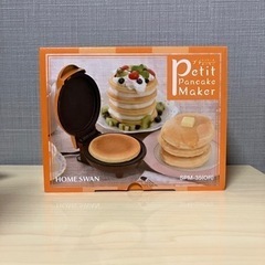 プチパンケーキメーカー 新品の画像