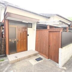 🏡味のある平屋賃貸　縁側付　早良区荒江🏡