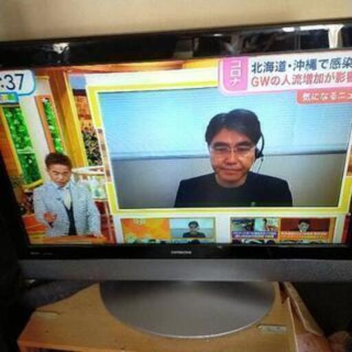 ★★★日立woo 37型ハイビジョンテレビ★★★