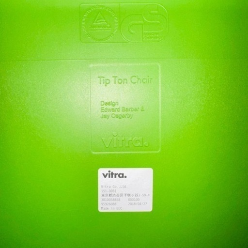 《売約済》　Tip ton chair vitra ティプトン　テップトン　ヴィトラ　チェア　ダイニングチェア　イス　スタッキング　B