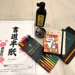 文房具