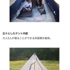 DODワンポールテントの画像