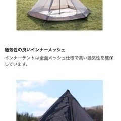 DODワンポールテントの画像