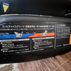 EXコンビ ゼウスターンラグジュア 新生児~幼児までの画像