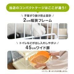 猫用　ケージ　2段　コンパクトの画像