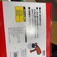 新品未開封4000値下げ　コメリ電動スプレーガンの画像