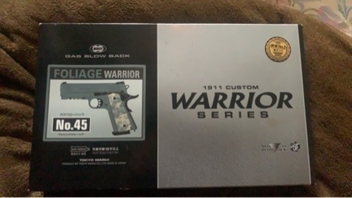 東京マルイ フォリッジウォーリア