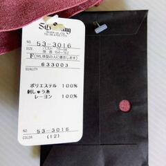 EARTHY MODE 　新品未使用品

さらっとした生地の長袖シャツとベストのセット
の画像