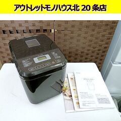 シロカ 全自動ホームベーカリー SB-1D151 2021年製 ...