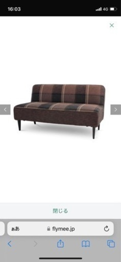 チェルシーソファ　CRASH GATE/クラッシュゲート