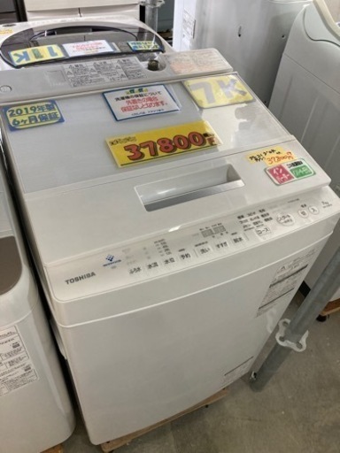 配達可【洗濯機】【東芝】7k 2019年製★6ヶ月保証クリーニング済み【管理番号12104】