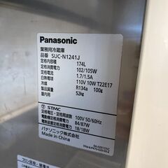 業務用冷蔵庫