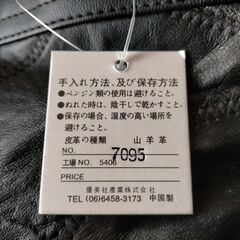 5月17日終了　価格応談商品です◆バッグ　黒色　本革◆未使用品◆自宅保管品◆その５の画像