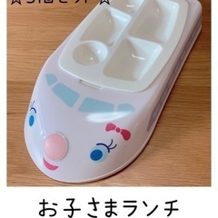 ☆お子さまランチプレート3個セット☆の画像