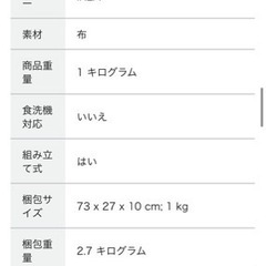 値段交渉聞きます！IKEA(イケア) HORNAVAN ワゴン ホワイトの画像