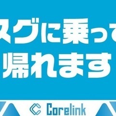 🉐【支払総額22万円】即日納車可能！車検令和6年1月 可愛いの極み♪H25年式ミラココア アイドリングストップ セルモーター新品 スマートキー 機関良好 即日納車可能★の画像