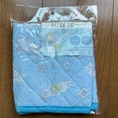 接触冷感 枕パッドの画像