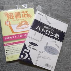 裁縫用具