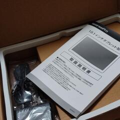 ひかりTV専用 Androidタブレット差し上げますの画像