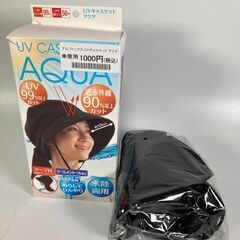 UV CASQUETTE AQUA あごひも付き 水陸両用 ケー...