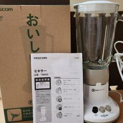 ミキサー  TESCOM TM855